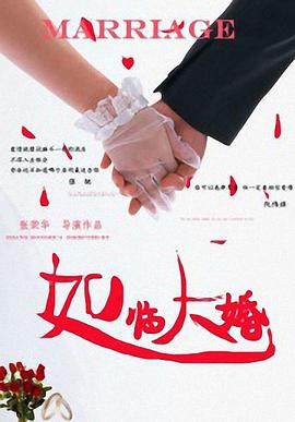 丁香综合激情