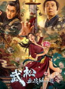 怡红院视频在线观看最新